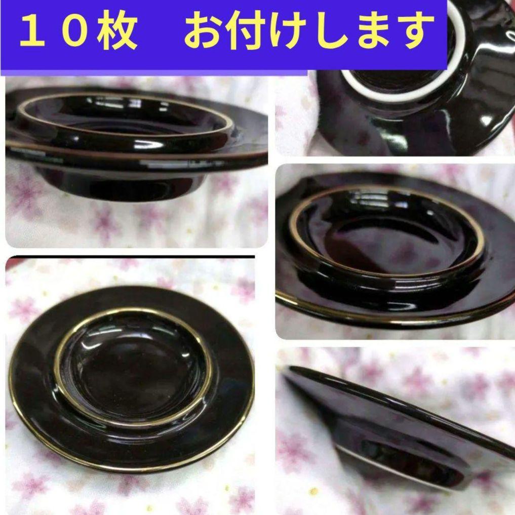 10客　翠山菊紅葉　金縁黒豆皿 受皿付　茶碗蒸し　有田焼　新品 未使用