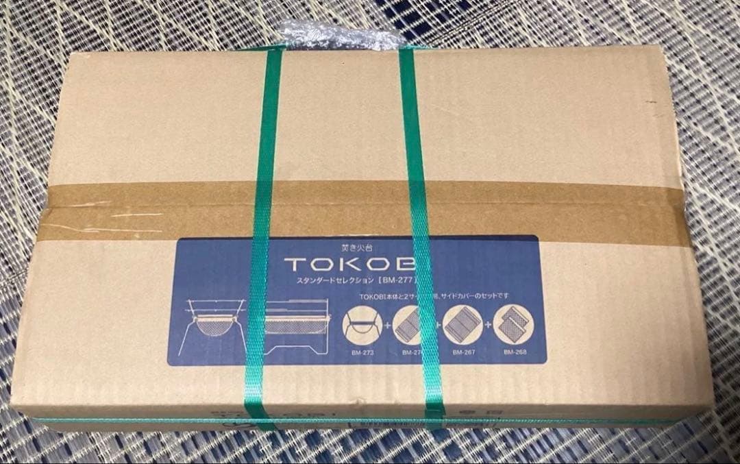 【新品】ベルモント 焚き火台 TOKOBIスタンダードセレクション BM-277
