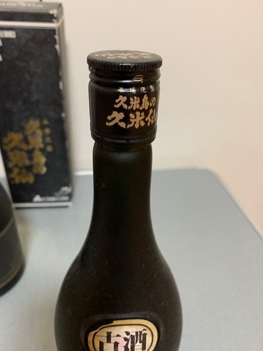 未開封 久米島の久米仙 ブラック7年古酒 43度 年代別 三本セット