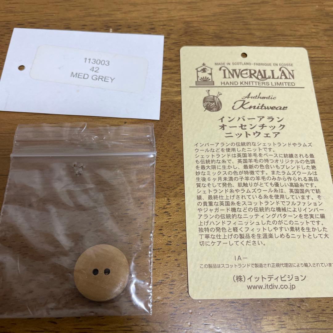 【未使用品】Inverallan グレー Vネック カーディガン 42
