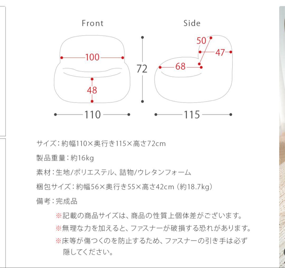 【最終値下9/19AMまで】ソファ ホワイト もこもこクッション