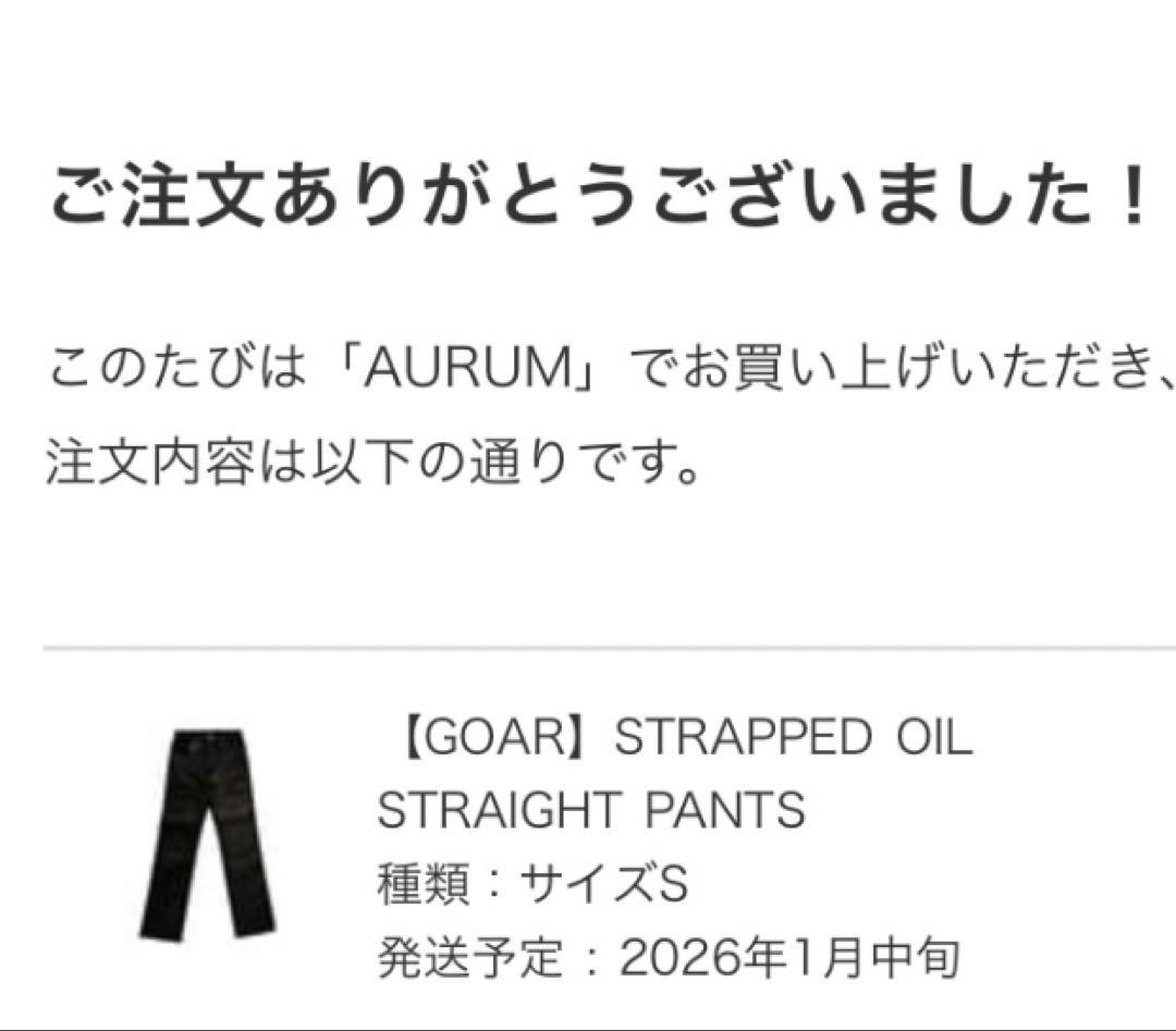 パンツ goar.archive Strapped Straight Pants