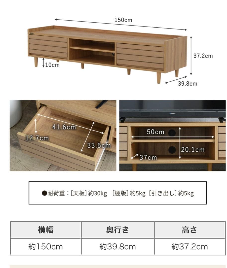 ナチュラル木製テレビ台 シンプルデザイン　直接の引き渡しのみ