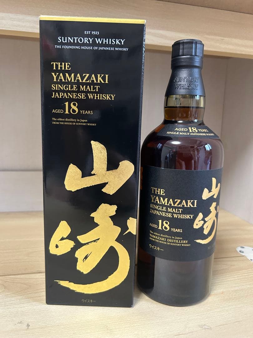 山崎18年 4本