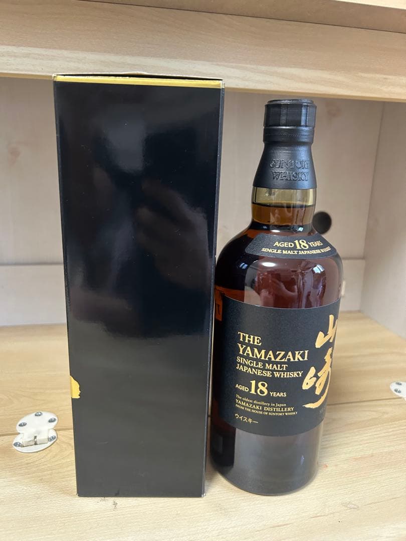 山崎18年 4本