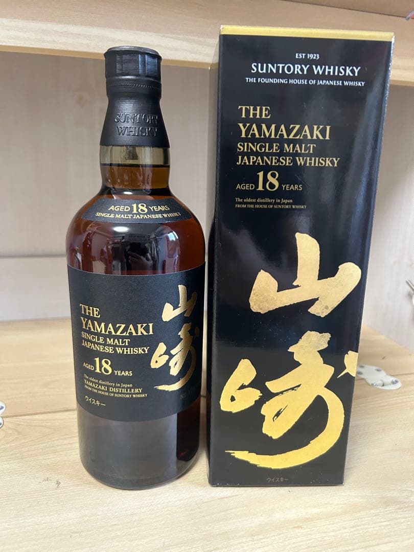 山崎18年 4本