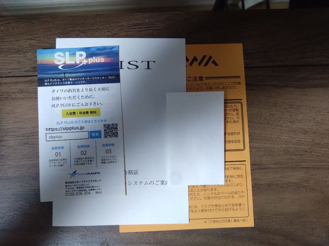 22イグジスト　LT3000-H