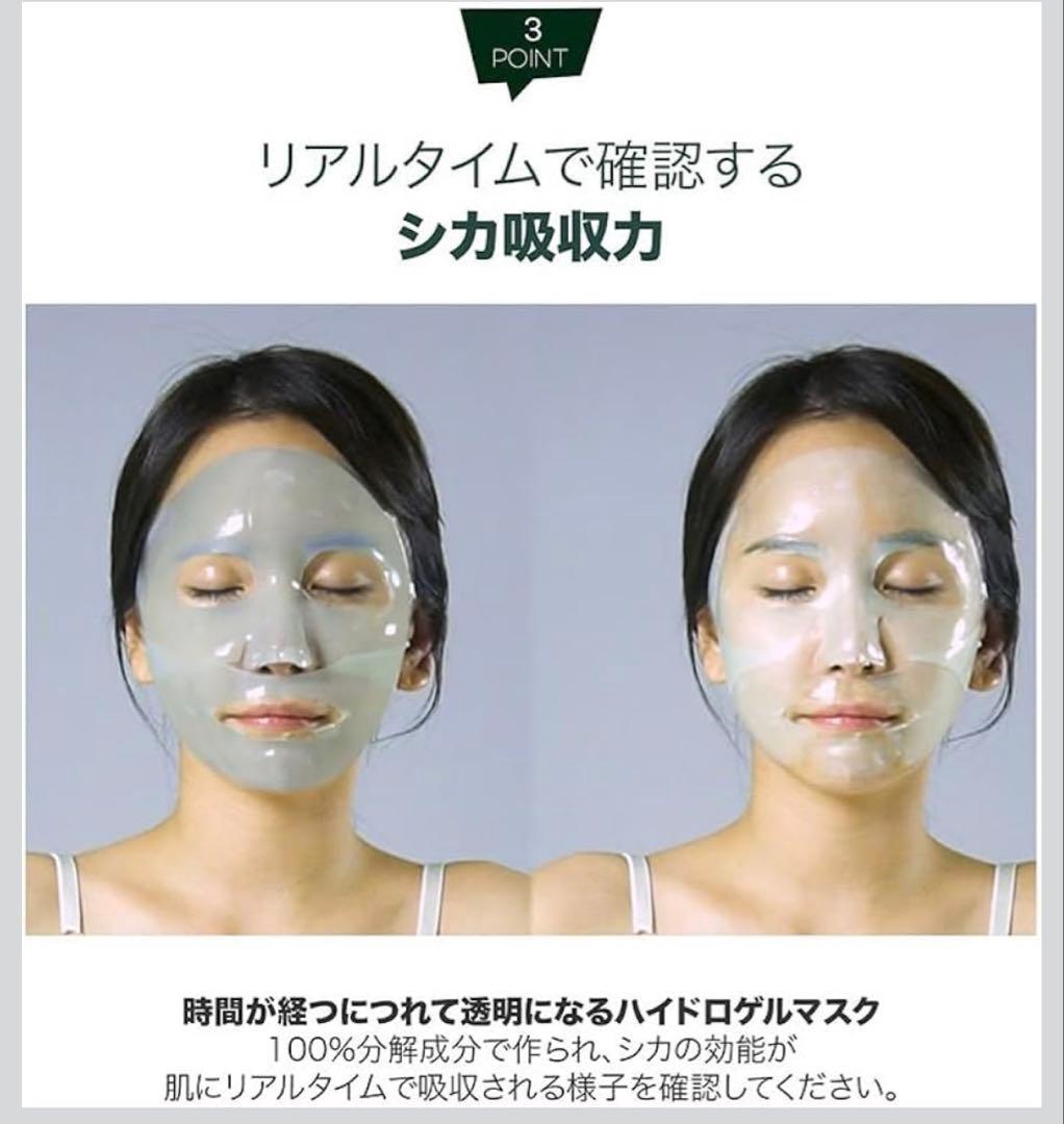 新品 ナリス Naris Cosmetics LUMIE 美顔器 3N13000