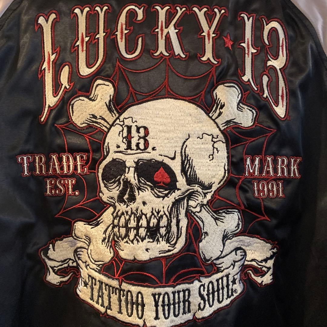 LUCKY 13 スカジャン 黒 シルバー