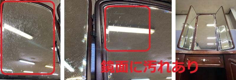 引き取り限定　鏡台（椅子付き）
