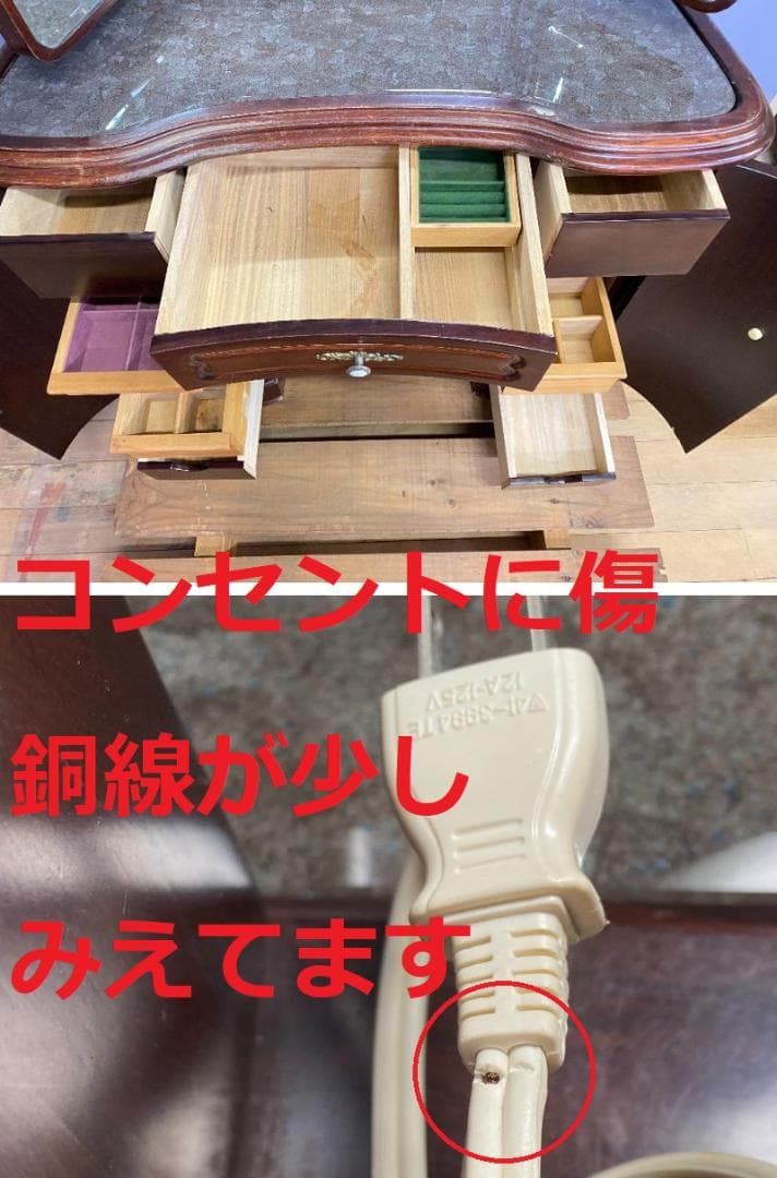 引き取り限定　鏡台（椅子付き）