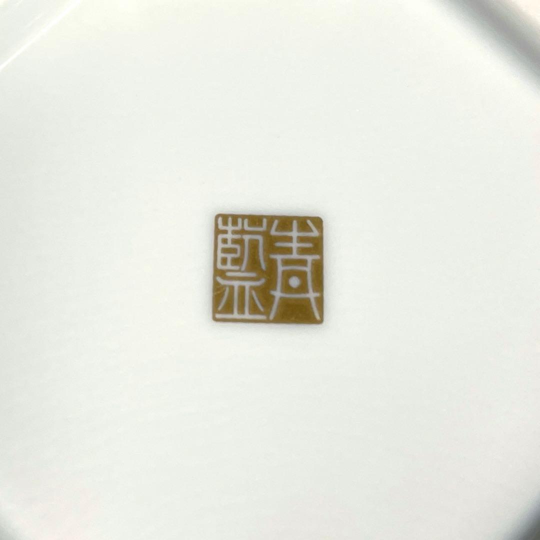 有田焼　青藍窯　金彩　古伊万里紋　八角皿５客セット