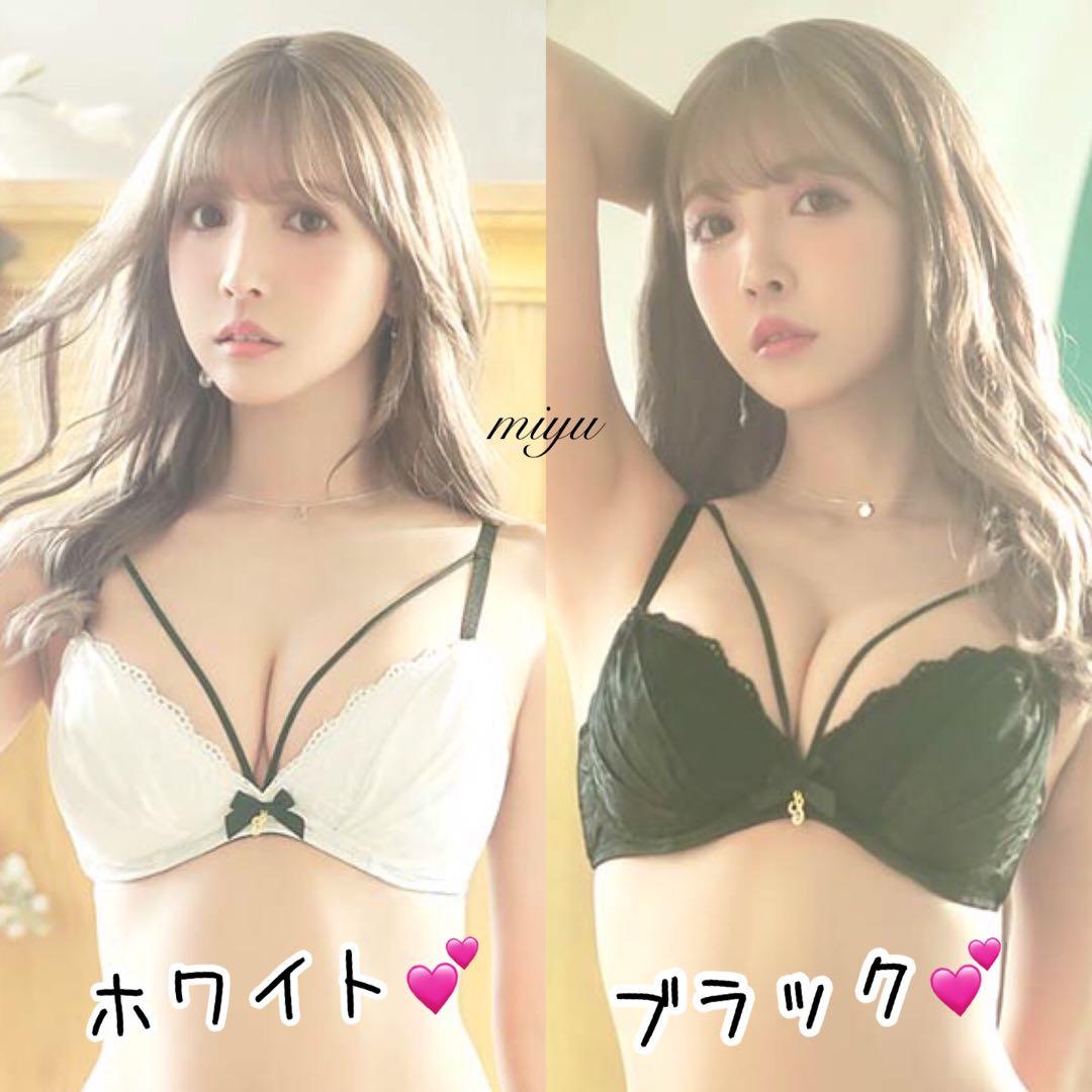 複数割-400★A65T×3セット♡ホワイト&ブラック&ワインレッド♥️