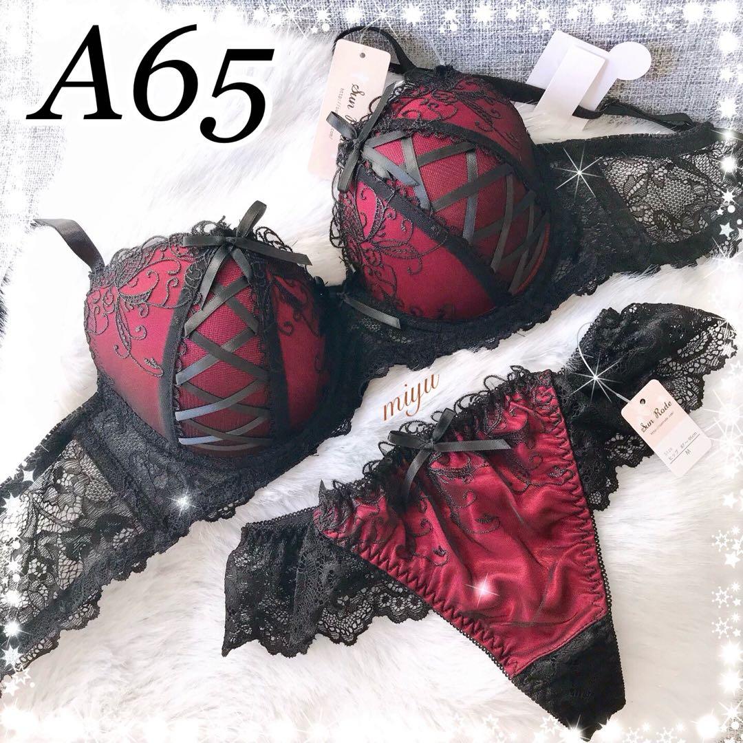 複数割-400★A65T×3セット♡ホワイト&ブラック&ワインレッド♥️