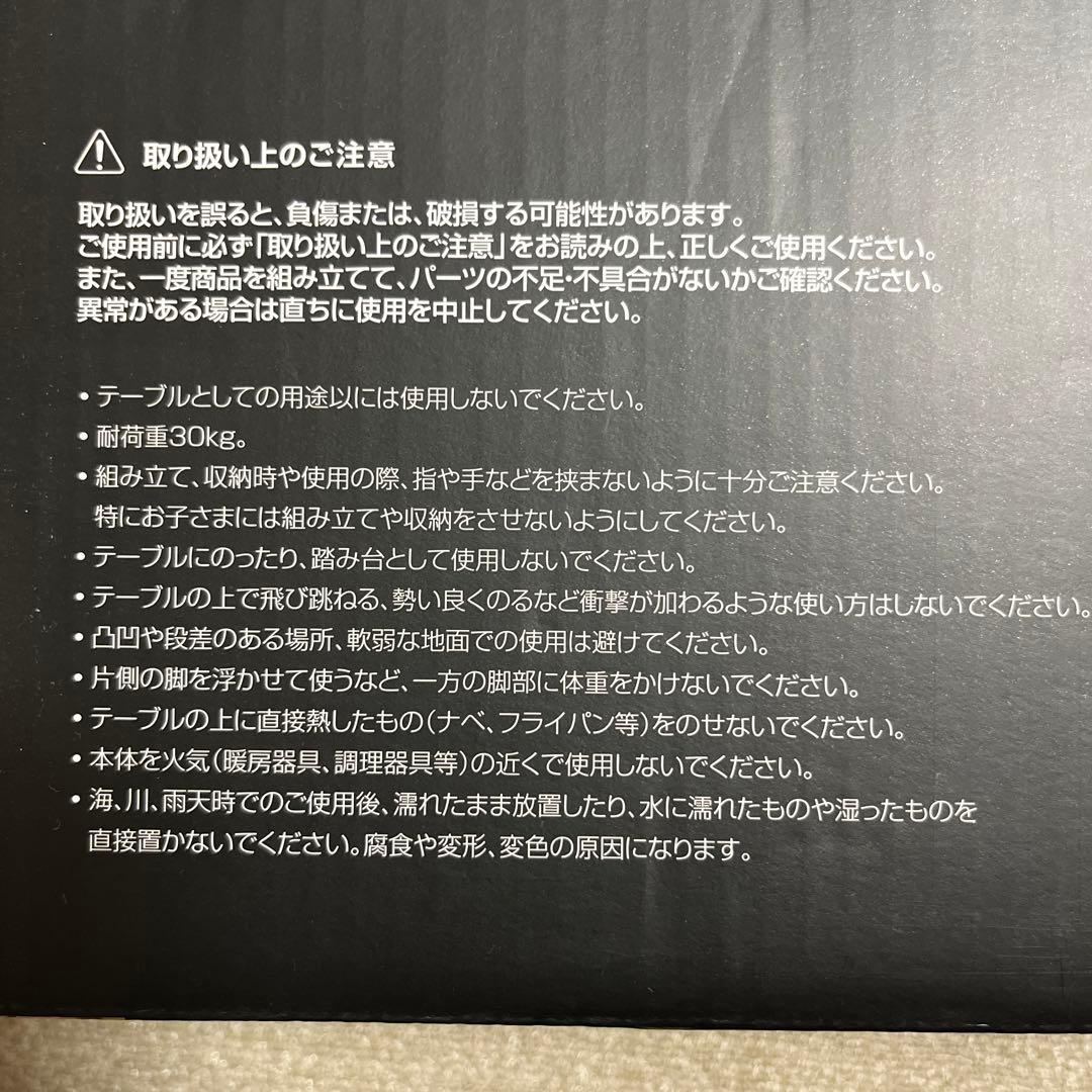 TARAS BOULBA(タラスブルバ)TBウッドロールテーブル