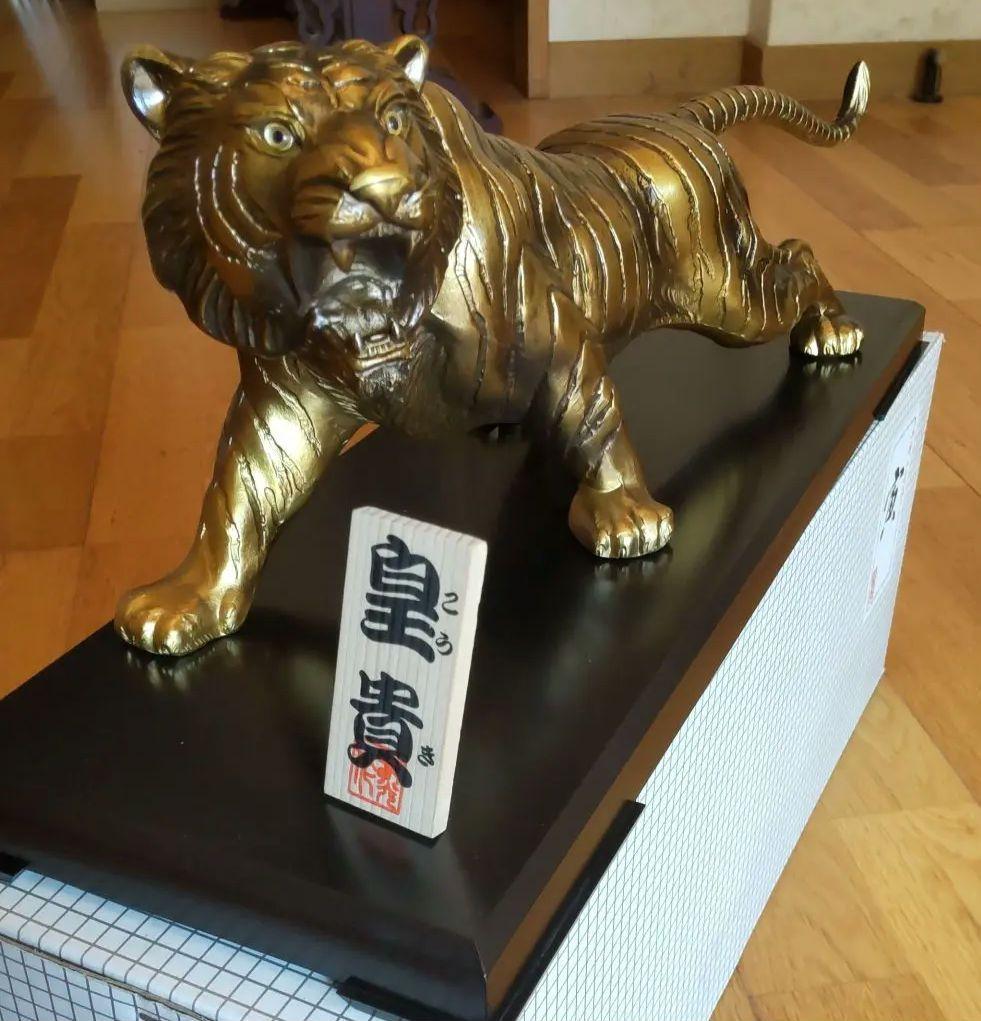 美術工芸品 虎「皇貴」