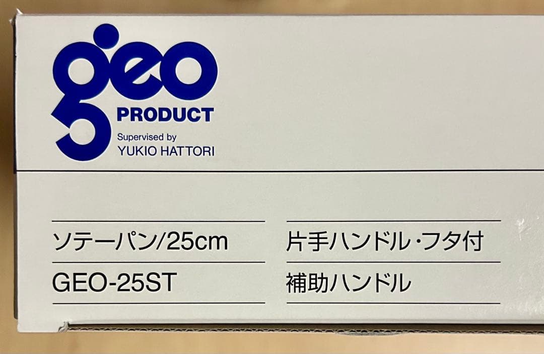 ジオ　ソテーパン　25cm　GEO-25ST