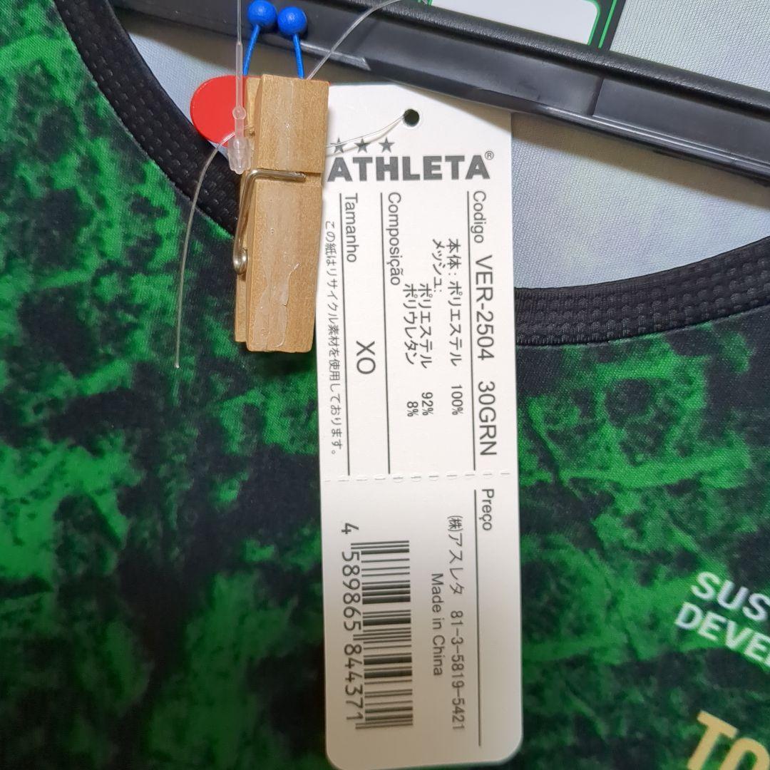 verdy プラクティスユニフォーム エコbagDentalDXStation