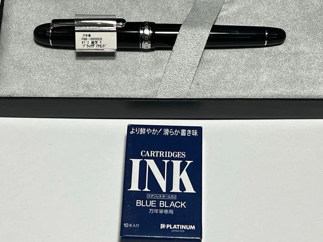 プラチナ　#3776　センチュリー　14K細字（F）　ブラックダイヤモンド