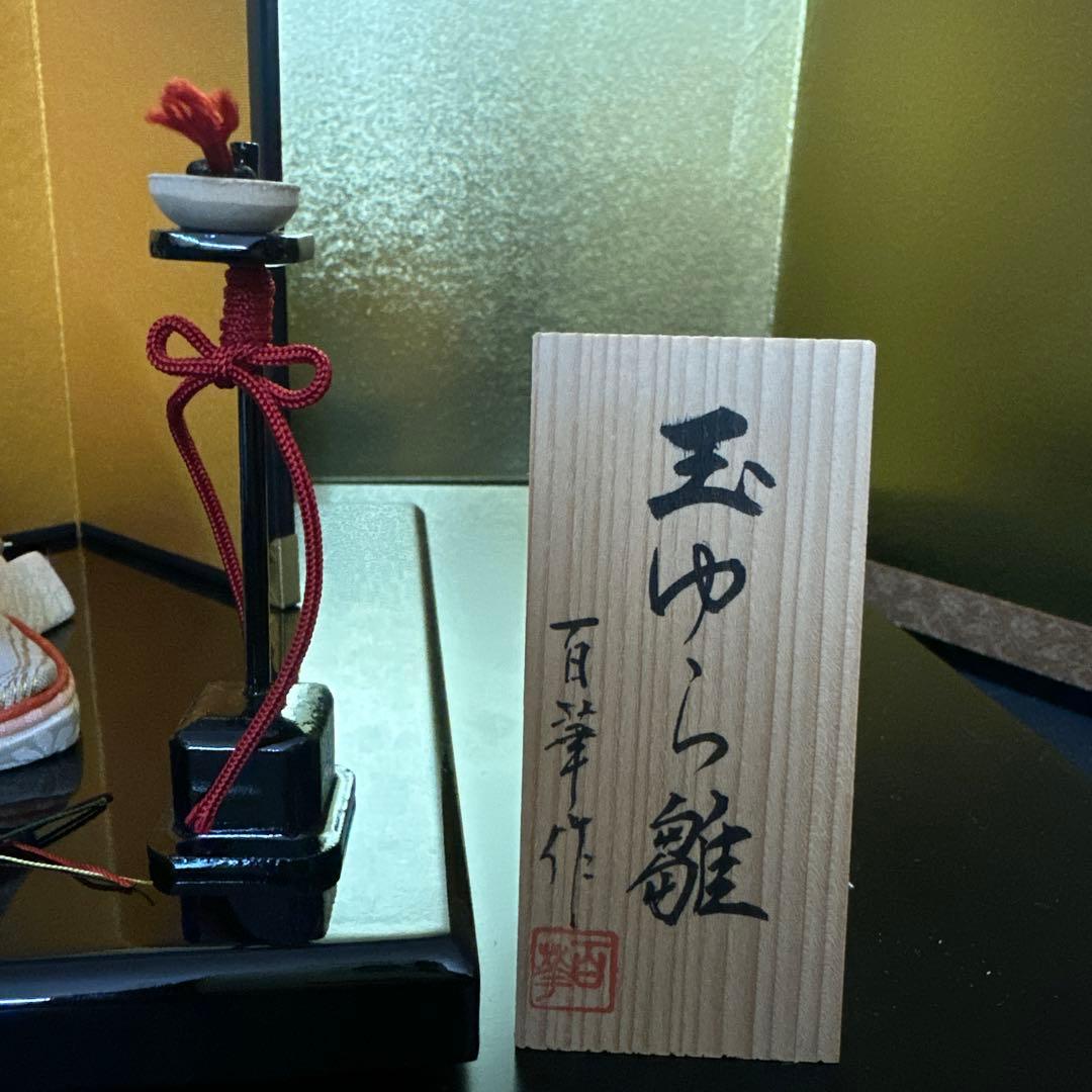 雛人形、特本絹使用、世界に一つオリジナル