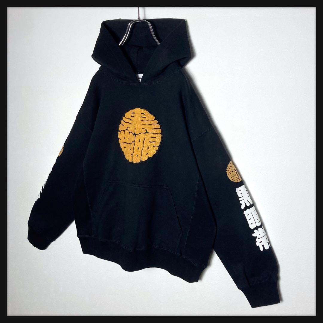 【美品】ブラックアイパッチ★黒帯眼ロゴ入りパーカー パイルロゴ 希少デザイン