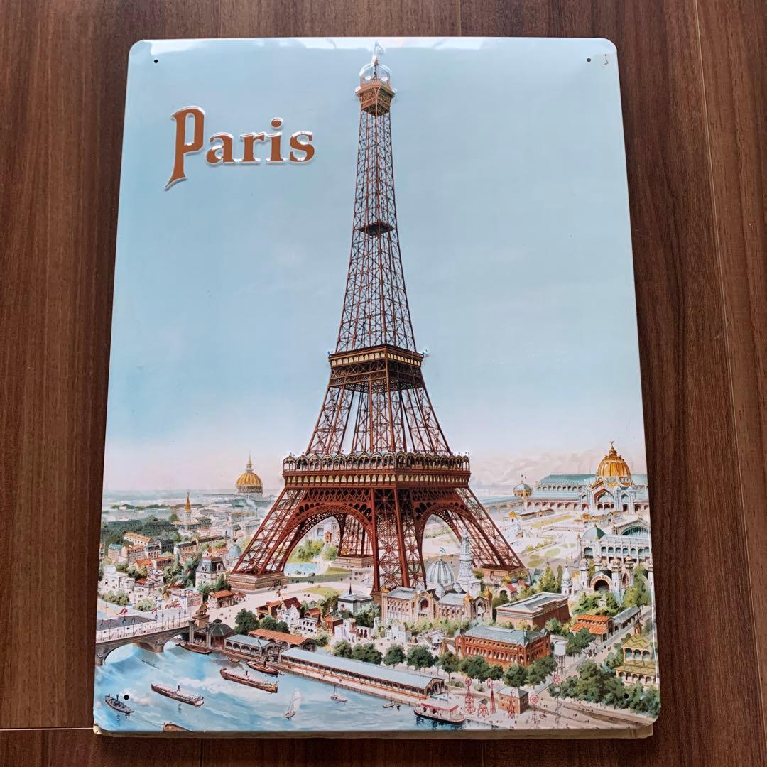 パリで買ったやつ。