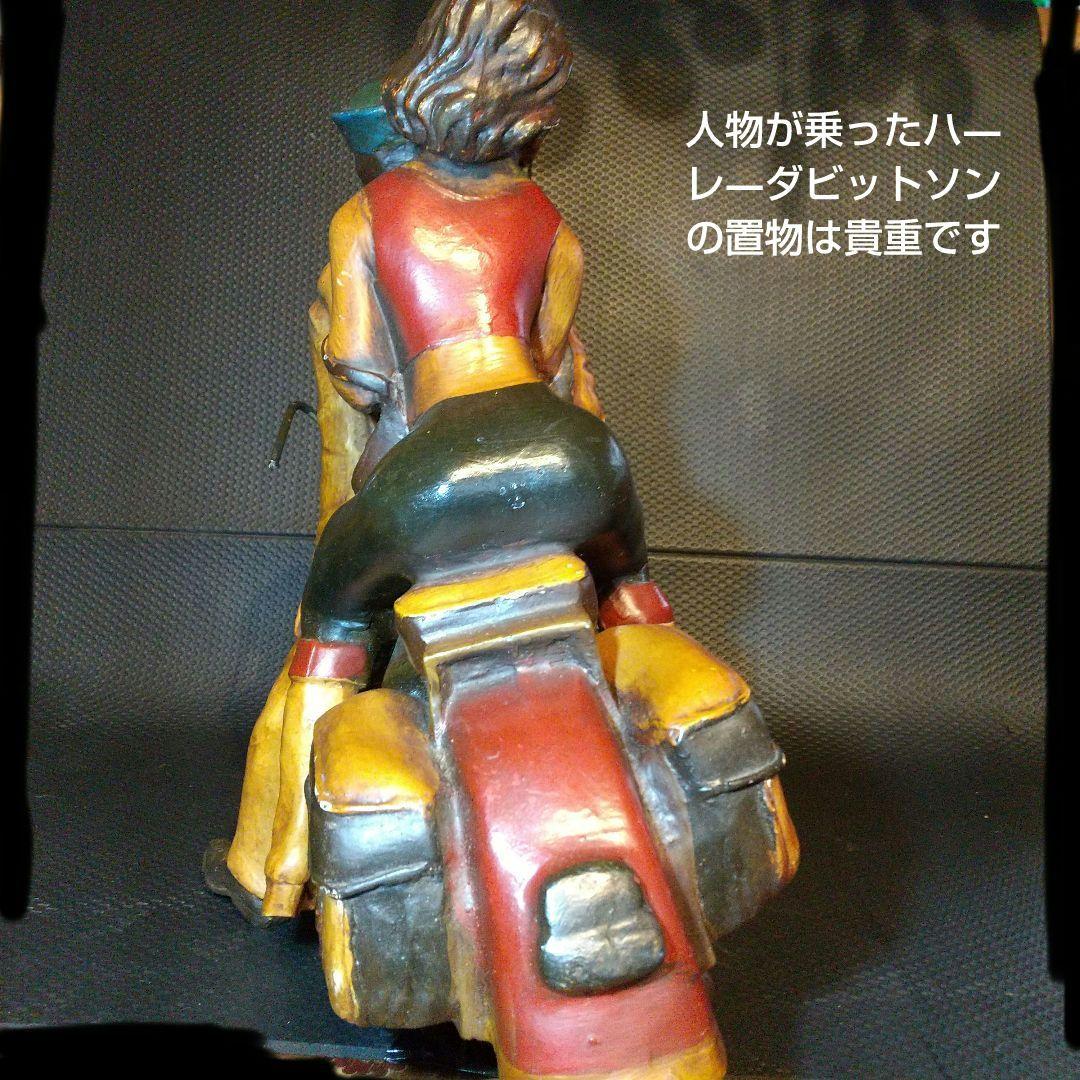 置物 アンティーク アメリカ バイク