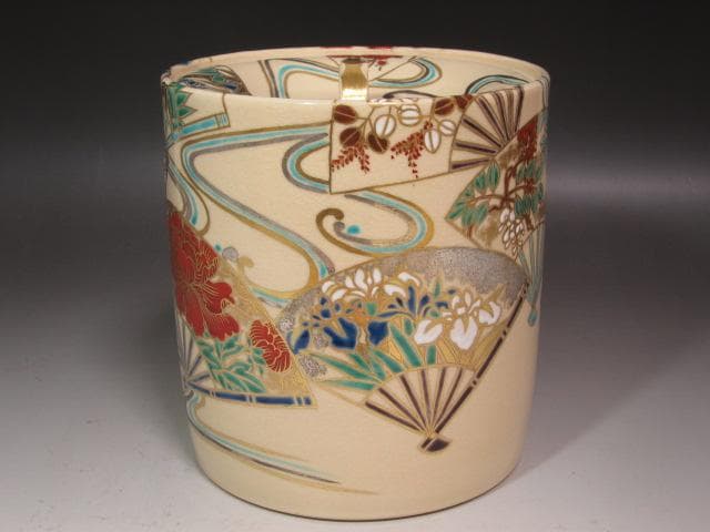 ☆　永楽善五郎　仁清写扇流水指　表千家　十三代　即中斎の花押☆y549