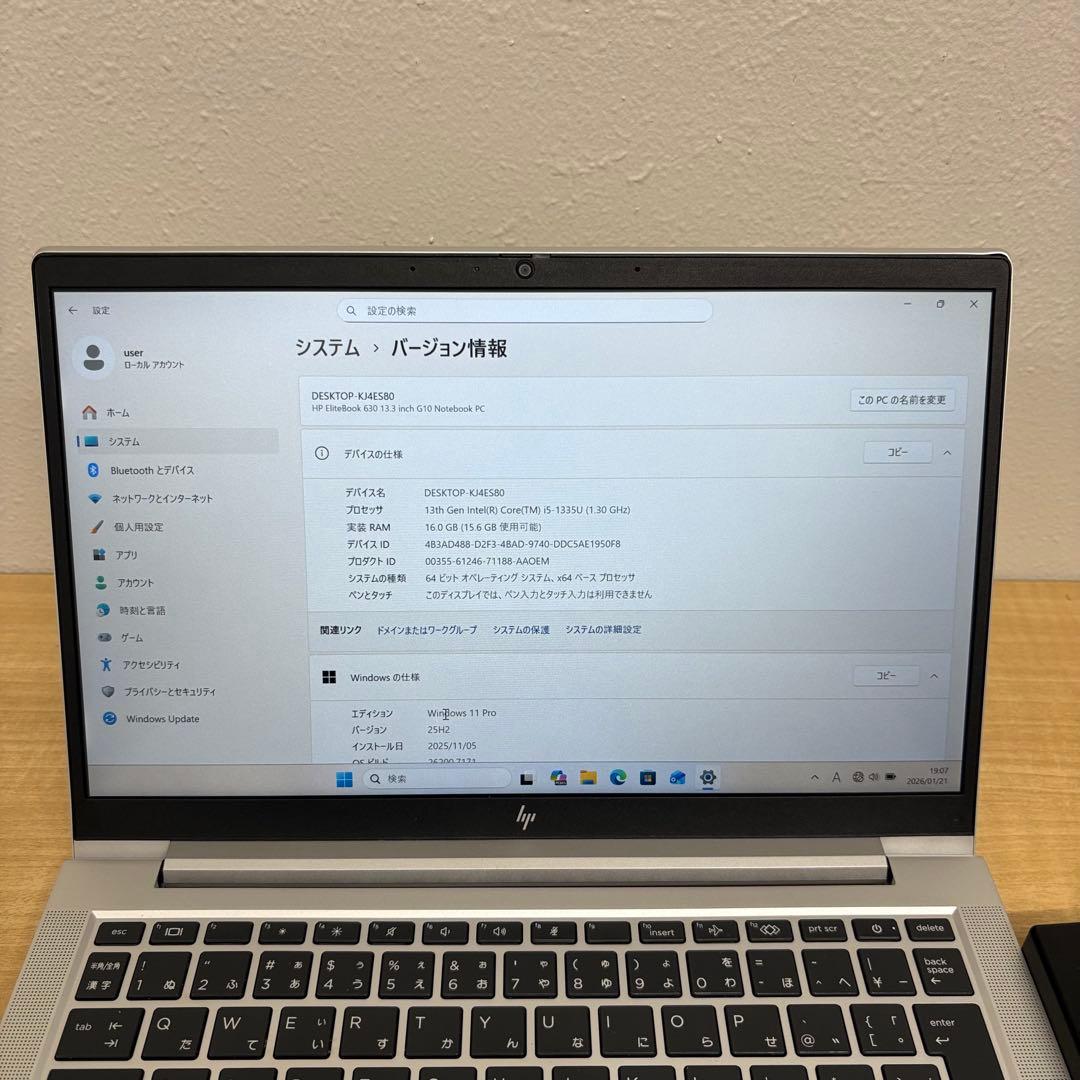 【高年式】HP EliteBook630 G10 13世代i5 16/256GB