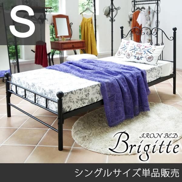 ＜シングル単品＞ブリジットベッド ホワイト