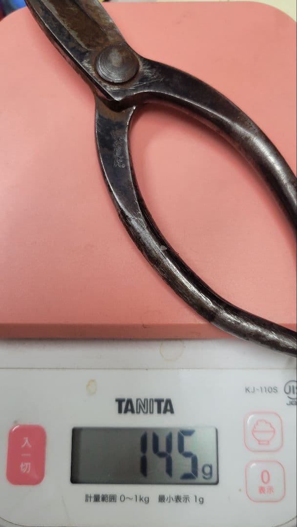 郷右馬允 ごううまのすけ 盆栽 植木 生け花 鋏 使用感あり