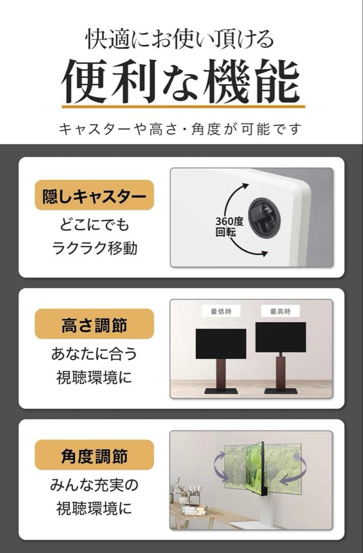 【美品】　WALL　B1　首振りテレビスタンド　キャスター付きハイタイプ