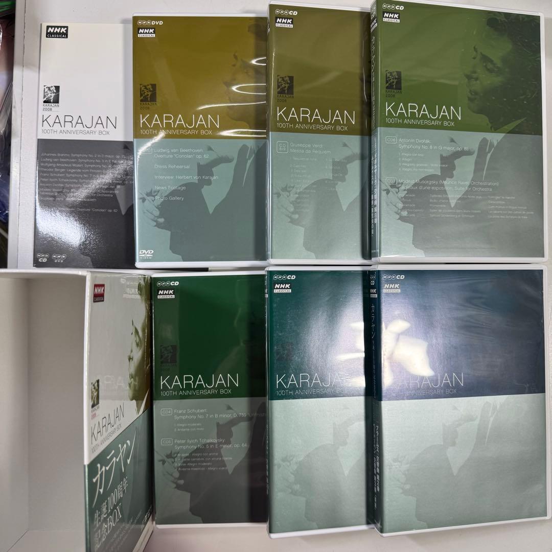 T*i様 KARAJAN カラヤン 100周年記念BOX 9CD+1DVD