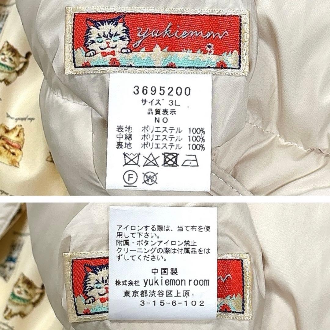 ✨美品✨ユキエモン　大きいサイズ　こねこ図鑑　ダウンベスト　3L リバーシブル