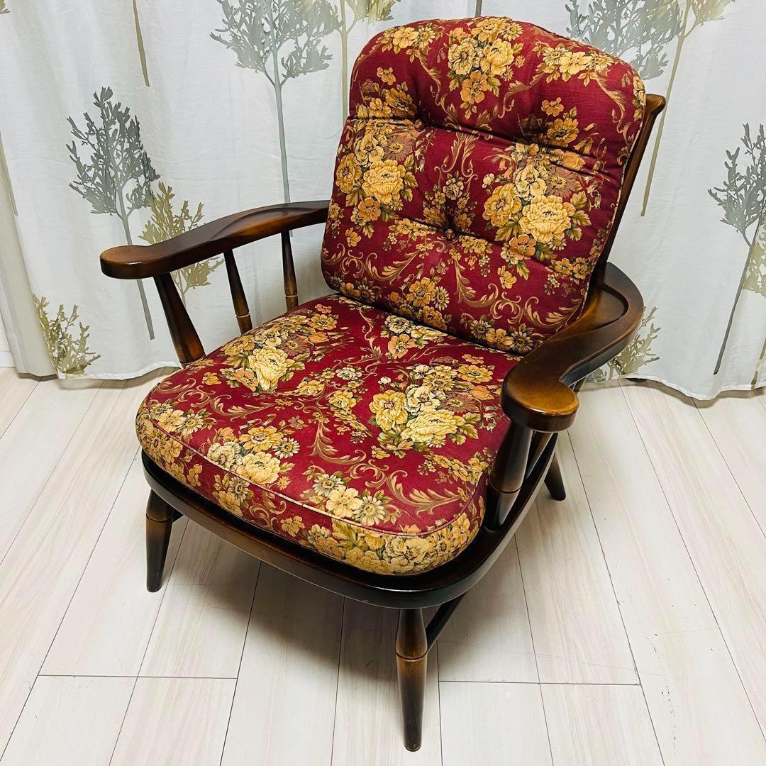 希少　オールドヴィンテージ 乗鞍　アームチェア