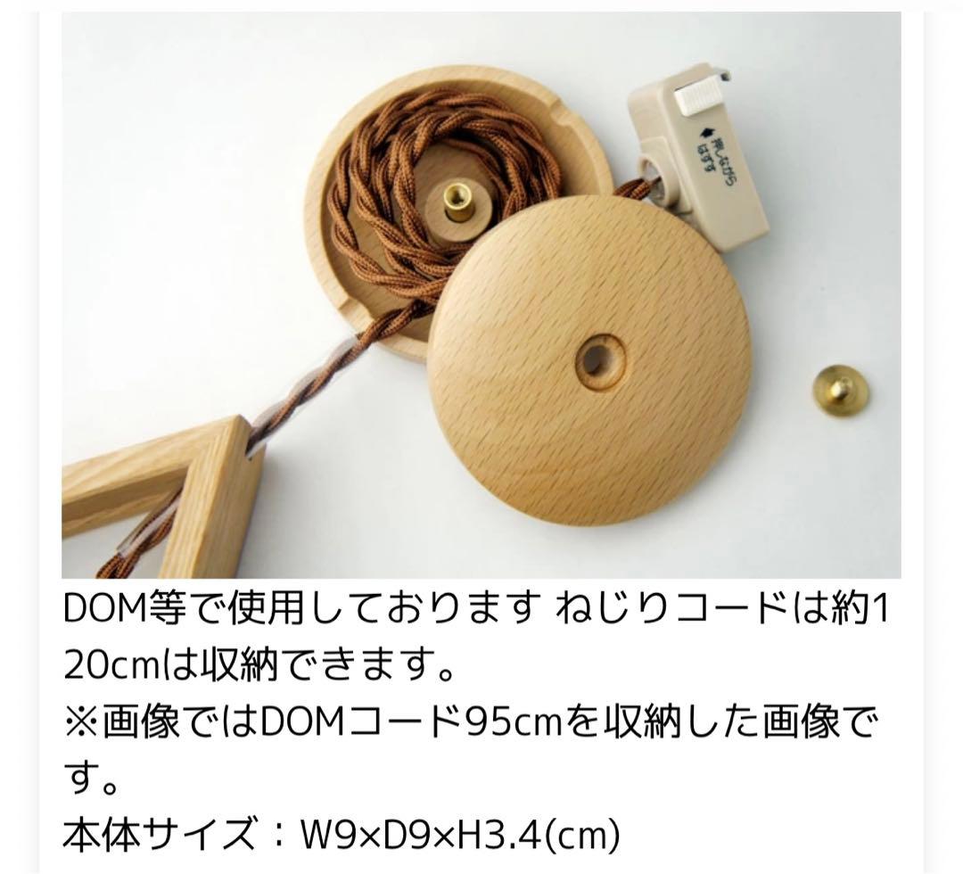 星形ペンダントライト Brown (ウォールナット)