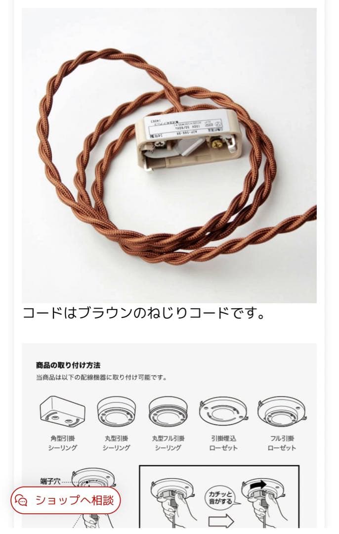 星形ペンダントライト Brown (ウォールナット)