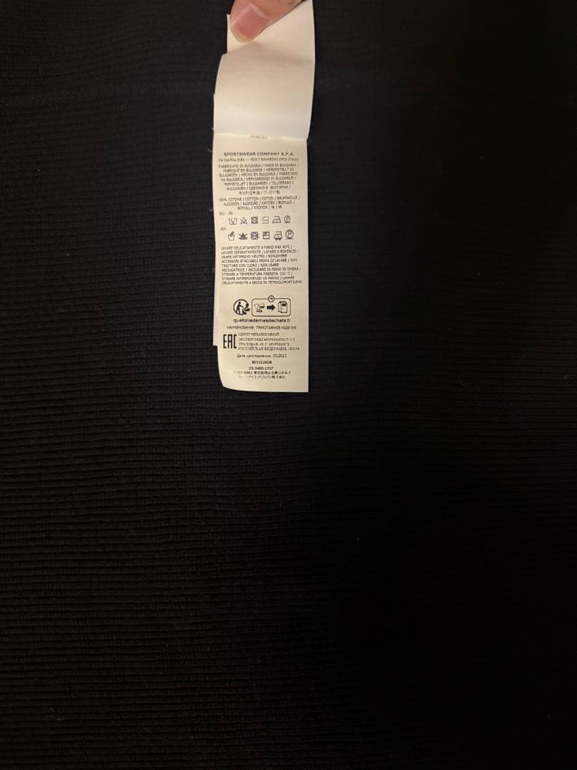 stone  23aw ドライバーズニット 上杉柊平着用