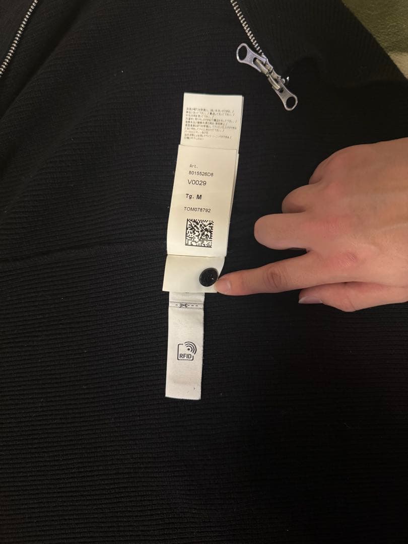 stone  23aw ドライバーズニット 上杉柊平着用