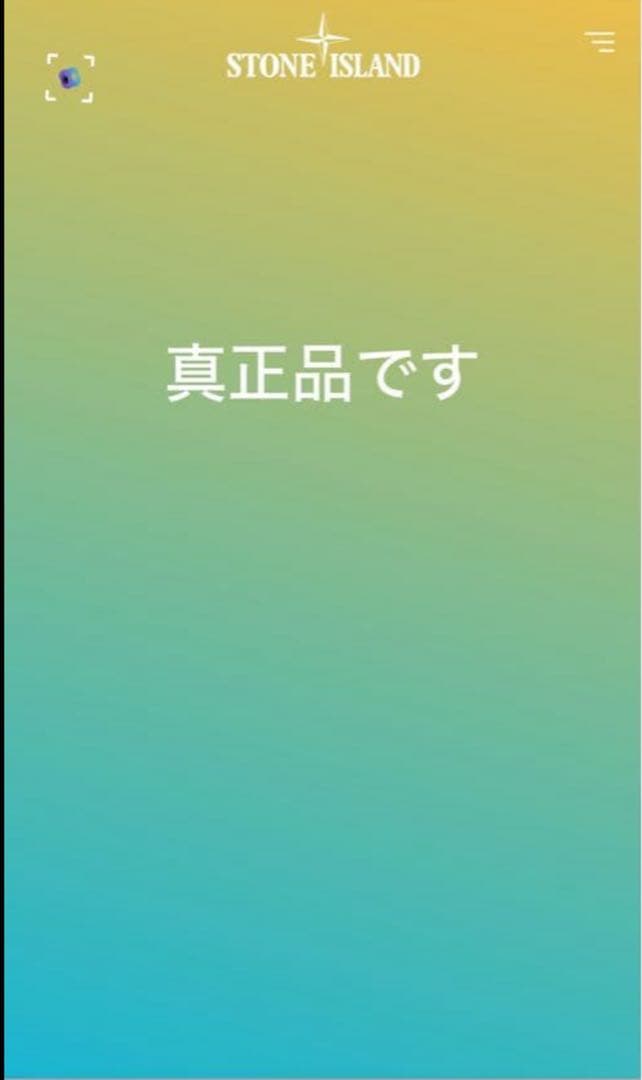 stone  23aw ドライバーズニット 上杉柊平着用