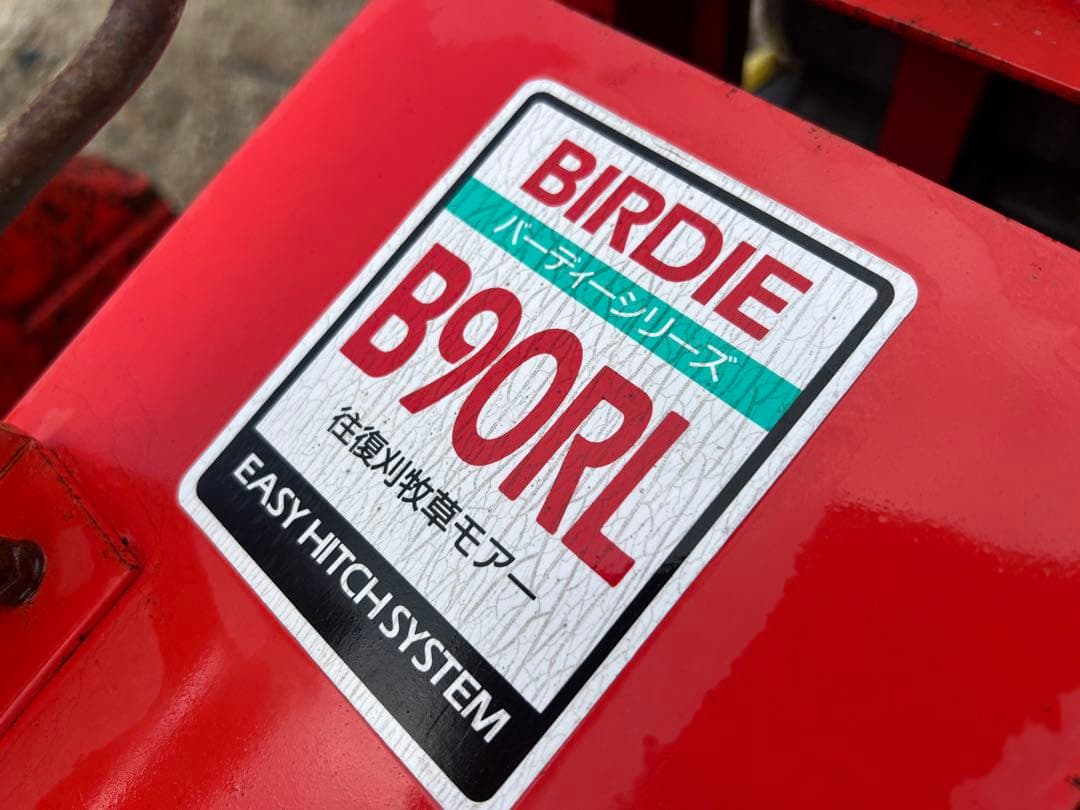 宮崎　オーレック 牧草　モア 往復刈り シフトテーラー BX80 8馬力　動画有