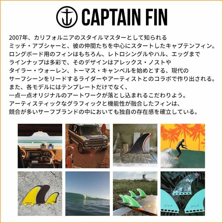 CAPTAIN FIN / Natas Kaupas 10\" サーフィン
