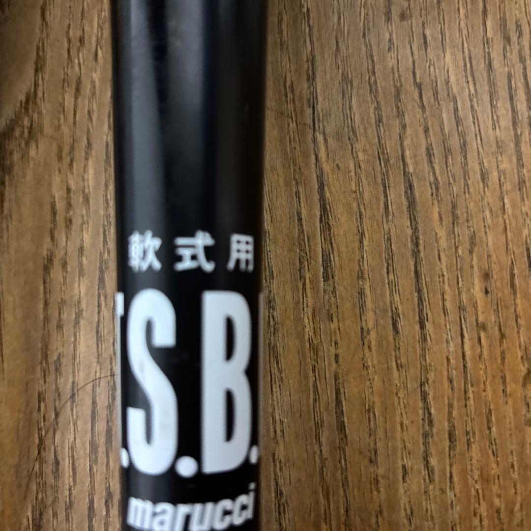 ワニクラッシャー & ハンター マックス 軟式バットセット