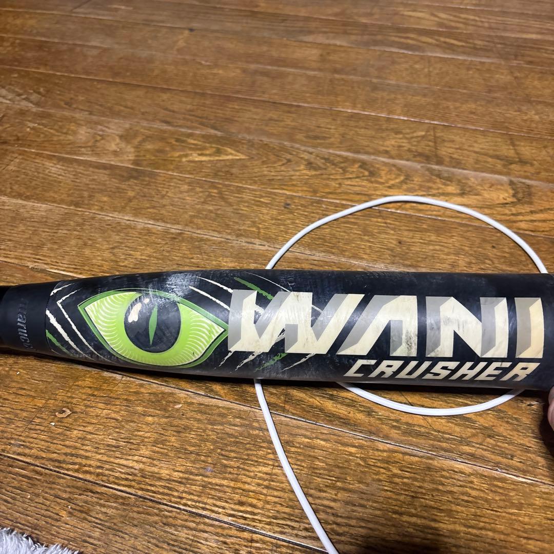 ワニクラッシャー & ハンター マックス 軟式バットセット