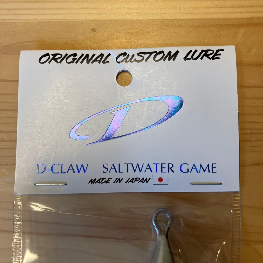 【2/2迄】D-CLAW MARINO300SLIM Brown back