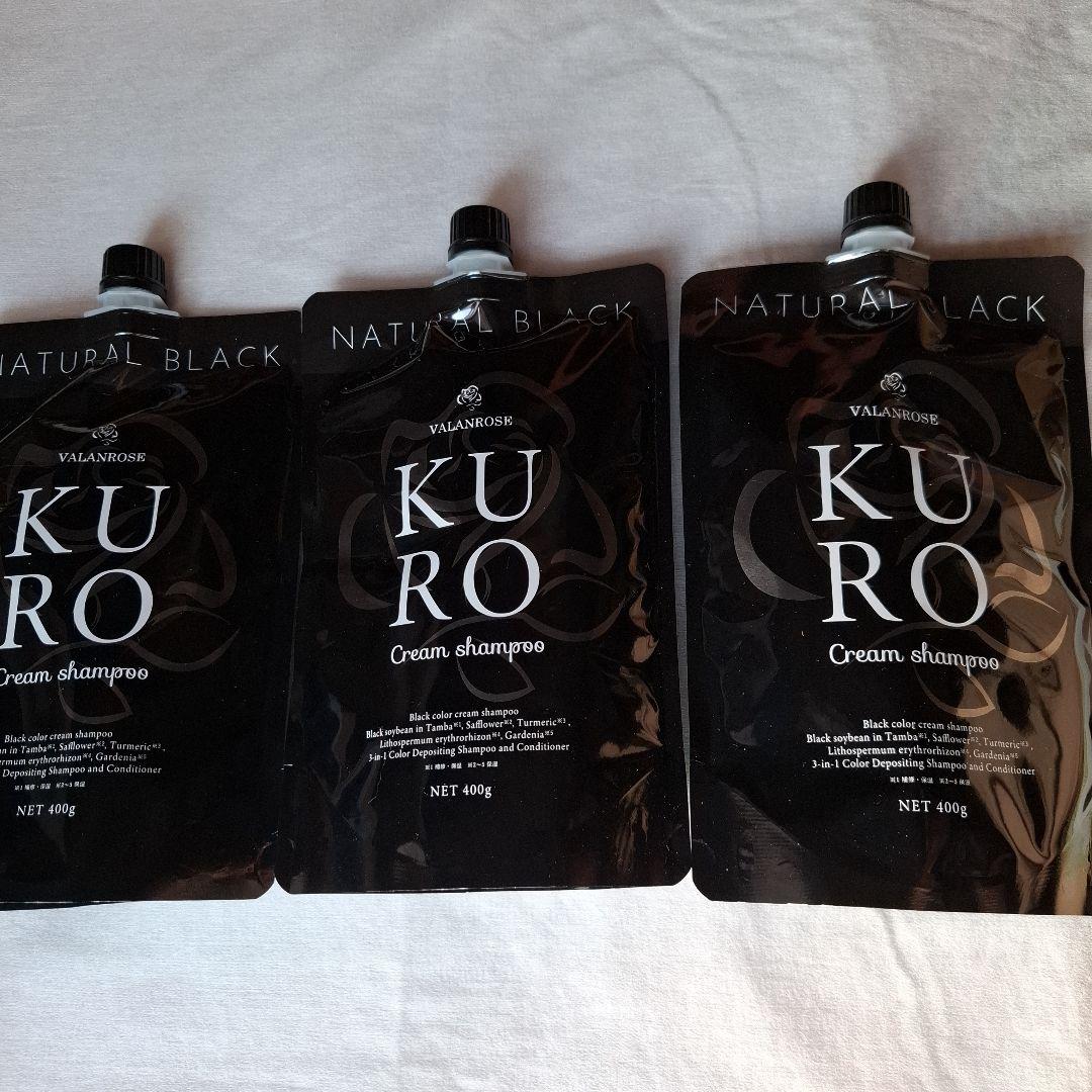 KURO Cream shampoo 400g 3個セット