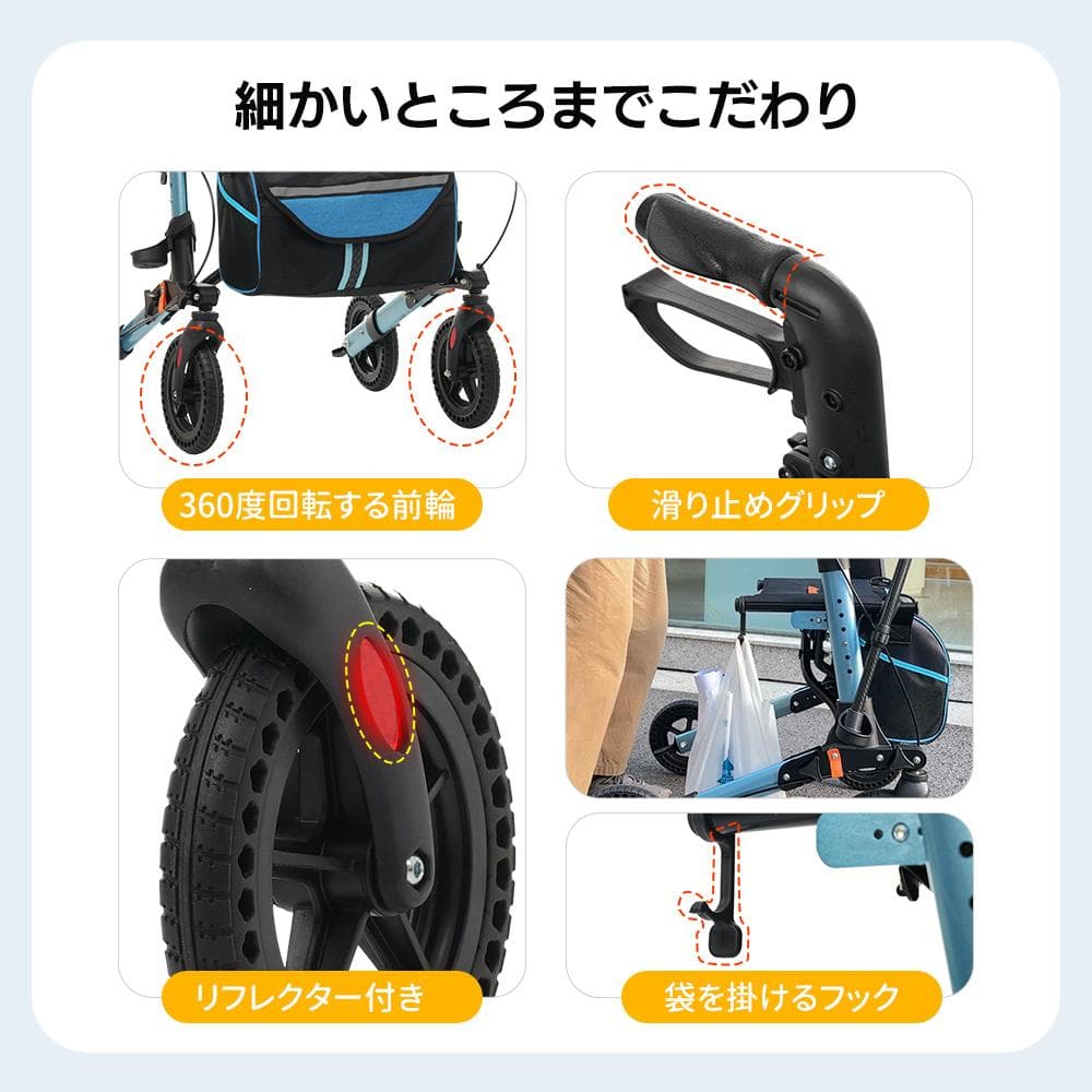 歩行器 歩行車 シルバーカー 室外用 折りたたみ可能 杖置き 6段階調節可能