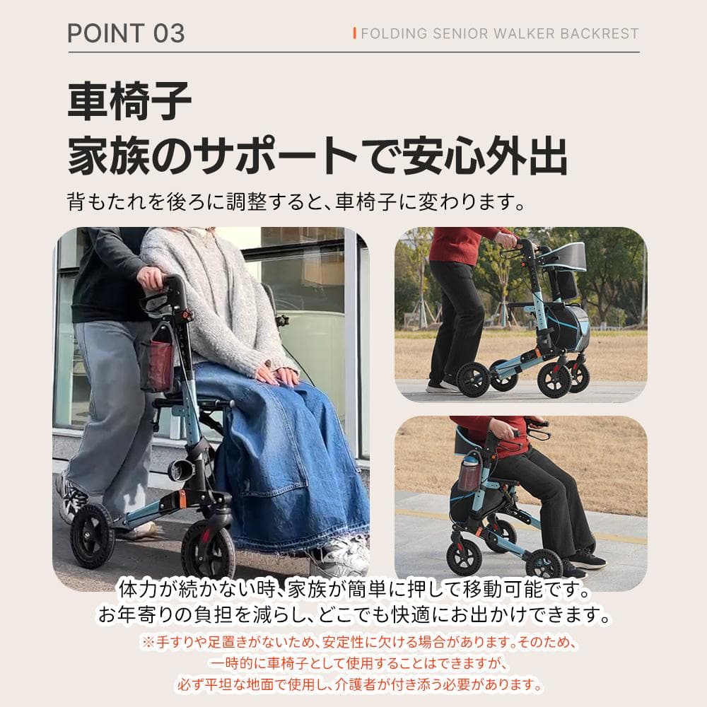 歩行器 歩行車 シルバーカー 室外用 折りたたみ可能 杖置き 6段階調節可能