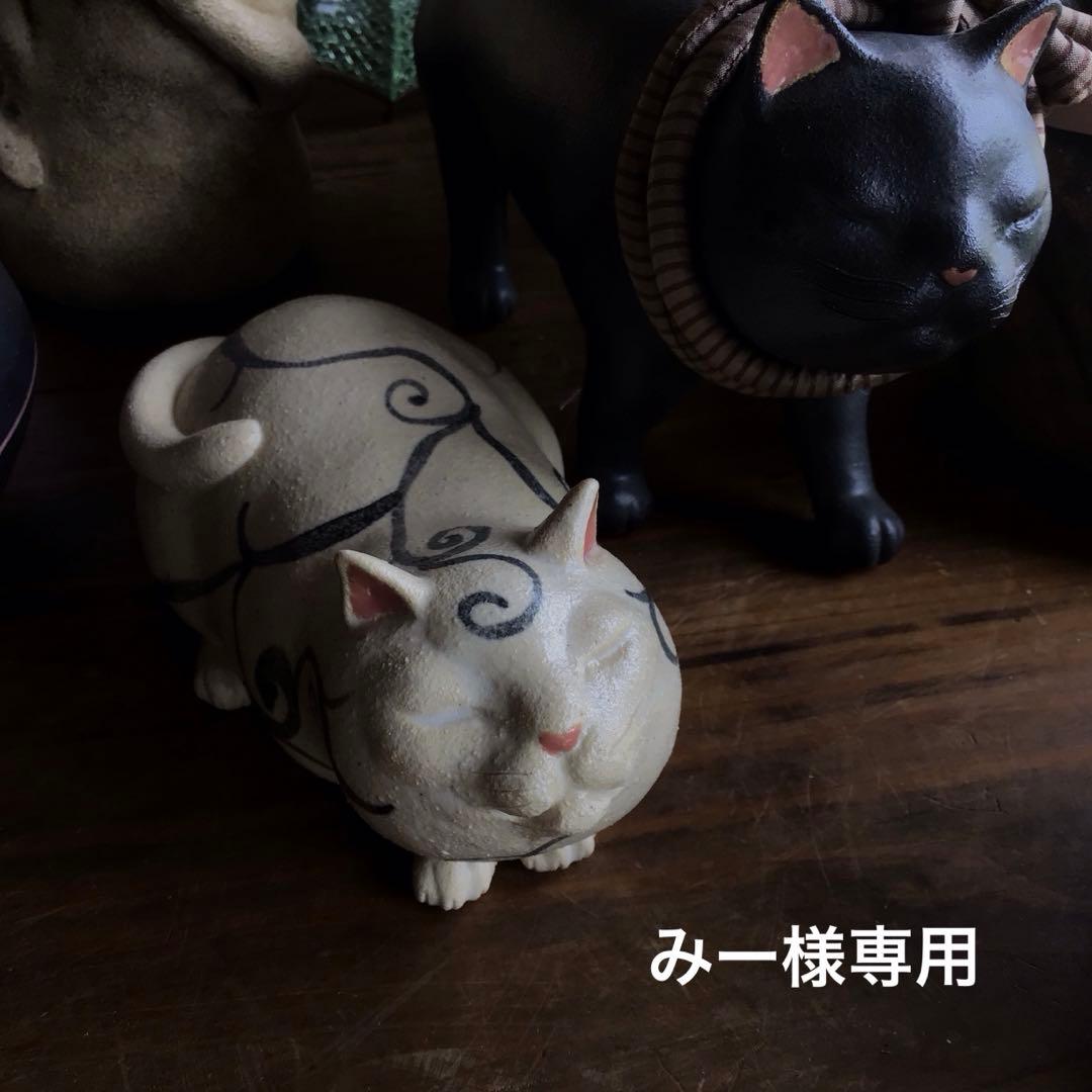 みー(*´꒳`*) 唐草模様