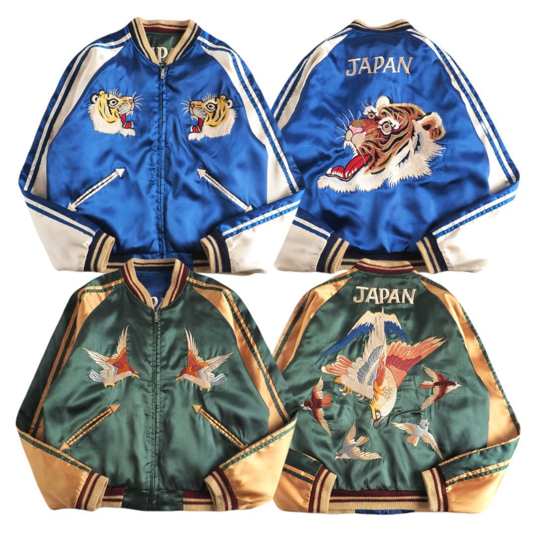 テーラー東洋　スカジャン　スーベニアジャケット　虎　鷹　リバーシブル　美品